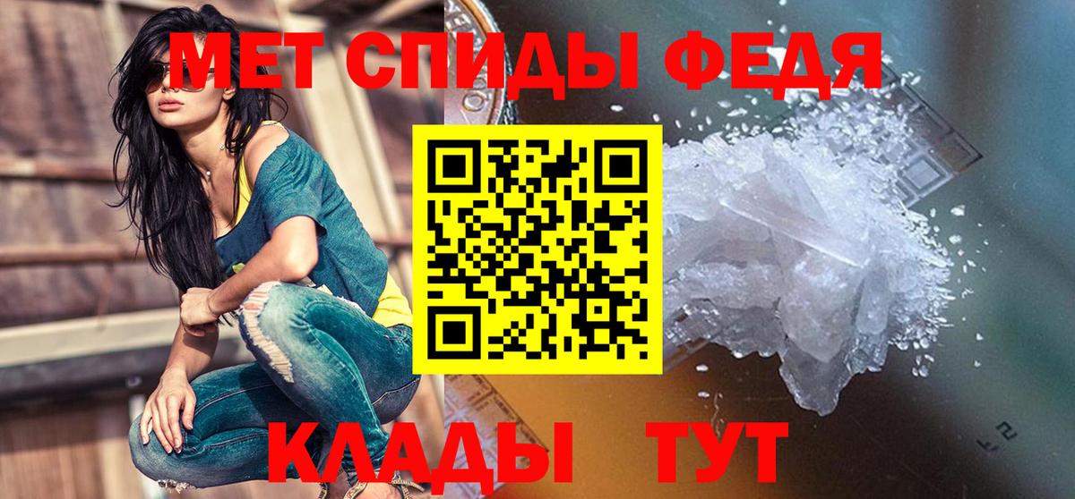 АМФ  АМФ Premium  Вход с VPN  Белогорск 