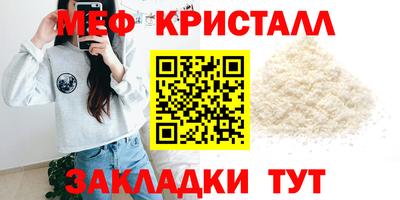 стафф Балашиха