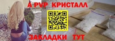 стафф Балашиха