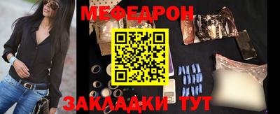стафф Балашиха