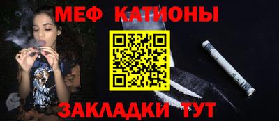 стафф Балашиха