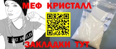 MDMA Балаково