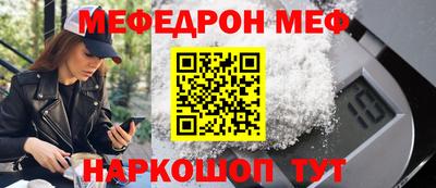 MDMA Балаково