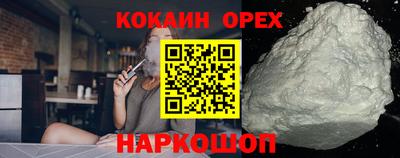 марки nbome Балахна