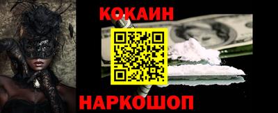 стафф Балашиха