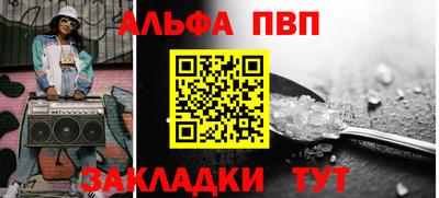 стафф Балашиха
