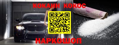 стафф Балашиха