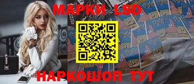 марки nbome Балахна
