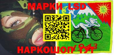 кристаллы Беслан