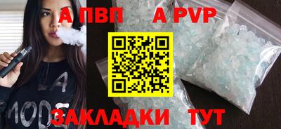 стафф Балашиха