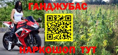 MDMA Балаково