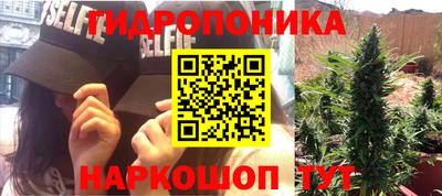кристаллы Беслан