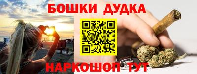 стафф Балашиха