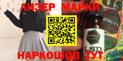 MDMA Балаково