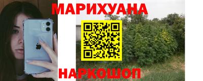 марки nbome Балахна