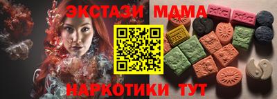 MDMA Балаково