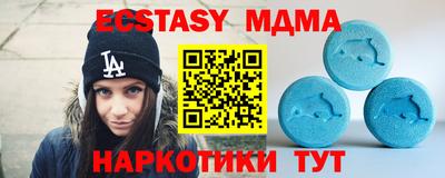 MDMA Балаково