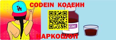 стафф Балашиха