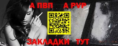 стафф Балашиха