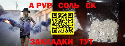 MDMA Балаково