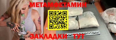 MDMA Балаково