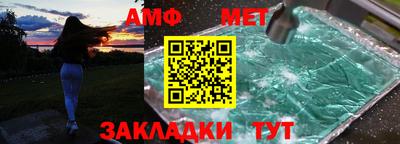 марки nbome Балахна
