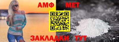 MDMA Балаково