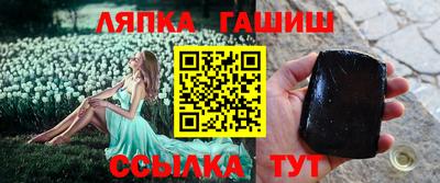MDMA Балаково