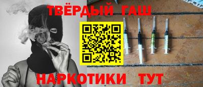 марки nbome Балахна