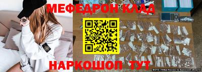 MDMA Балаково