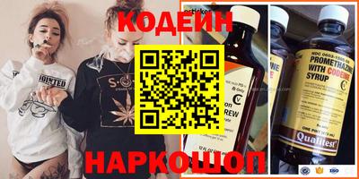 марки nbome Балахна