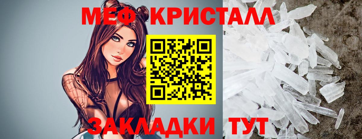 Меф   Канабис  Белогорск  Каннабис  Кокаин  ГАШ  Вход с VPN  A-PVP СОЛЬ  