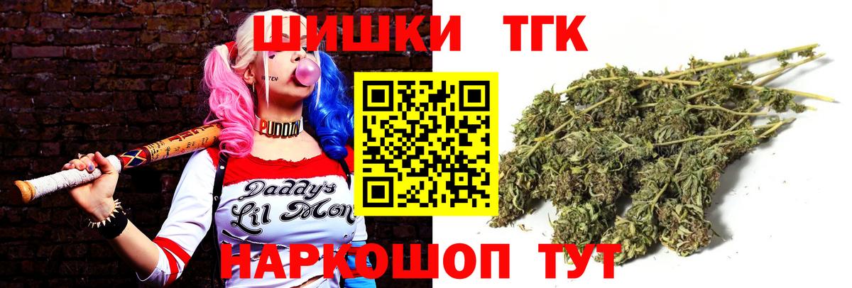 Бошки марихуана MAZAR  МАРИХУАНА LSD WEED  Вход с VPN  Белогорск  МАРИХУАНА ГИДРОПОН 